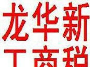 無地址無資金？650元起代理工商注冊，200元代理記賬，深圳會計(jì)審計(jì)一站式服務(wù)